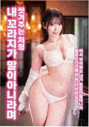 山海慢递纪录片封面